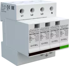 CITEL DS134R-320/G, a similar model to the DS134RS-320/G (representative image)